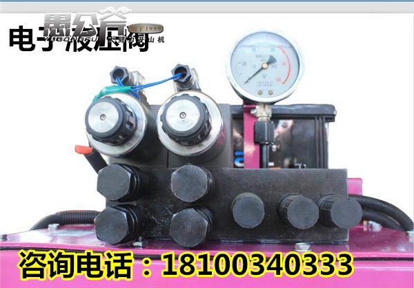愚公斧開山機(jī)