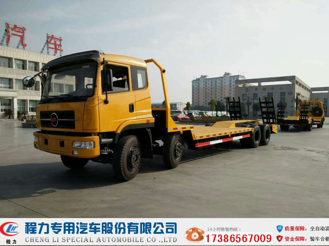 國五凹槽平板運輸挖機拖車|藍牌單橋平板運輸車|*后八挖機拖車廠