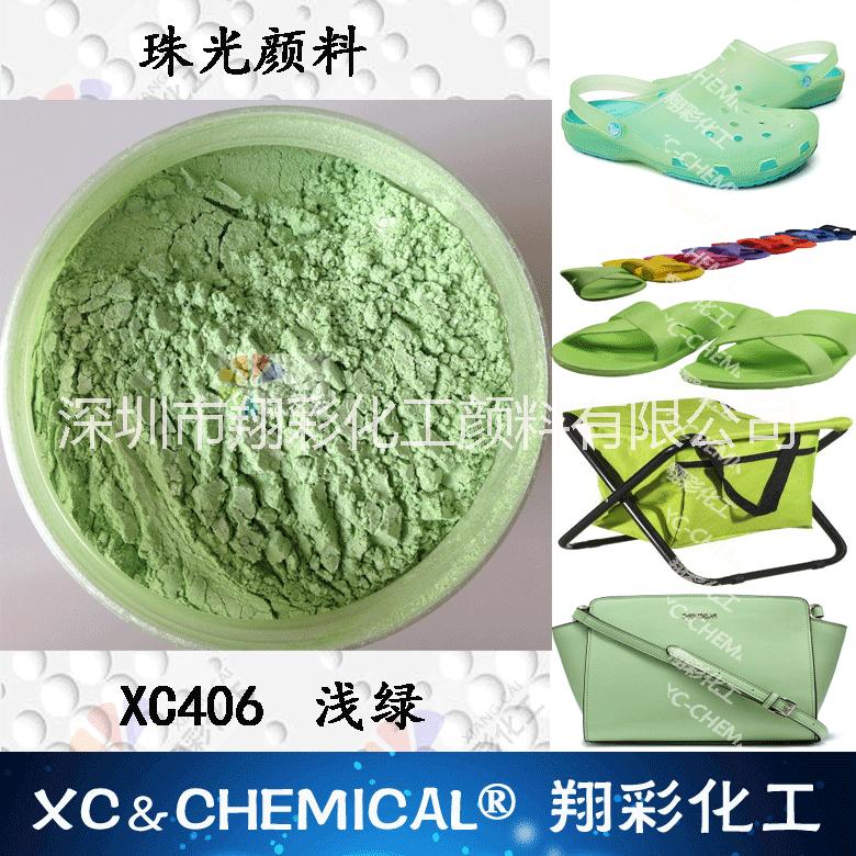 著色系列珠光粉_著色系列珠光粉價(jià)格_著色系列珠光粉廠家
