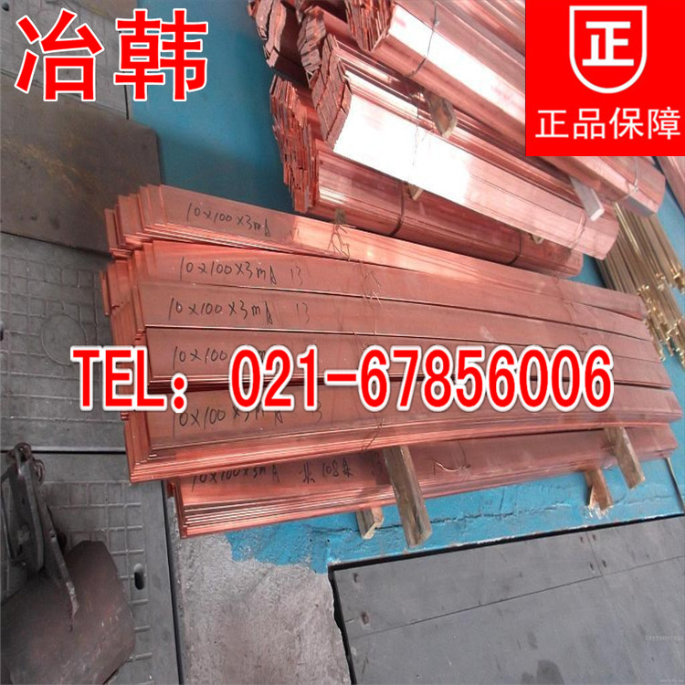 TP1磷脫氧銅與TP2磷脫氧銅有什么區(qū)別