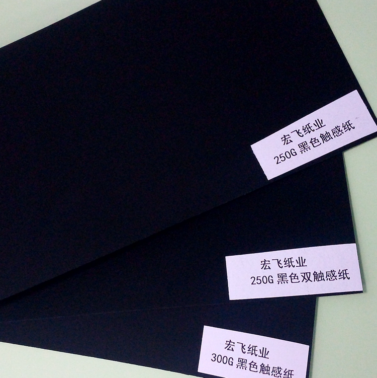 天鵝絨觸感紙廠家*銷售 東莞批發(fā)觸感紙生產(chǎn)廠家*觸感紙供應(yīng)
