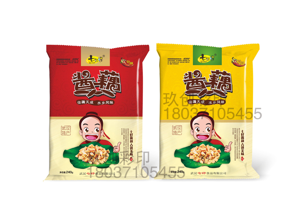 印刷廠家供應(yīng)鋁箔袋、塑料袋、自立袋 廠家定制鋁箔袋、塑料袋、自立袋