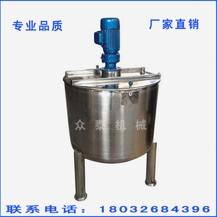 眾泰不銹鋼液體罐 液體攪拌罐  眾泰不銹鋼液體罐 水性涂料混合攪