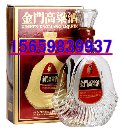 湖南省金門高粱酒白酒飄香特價促銷