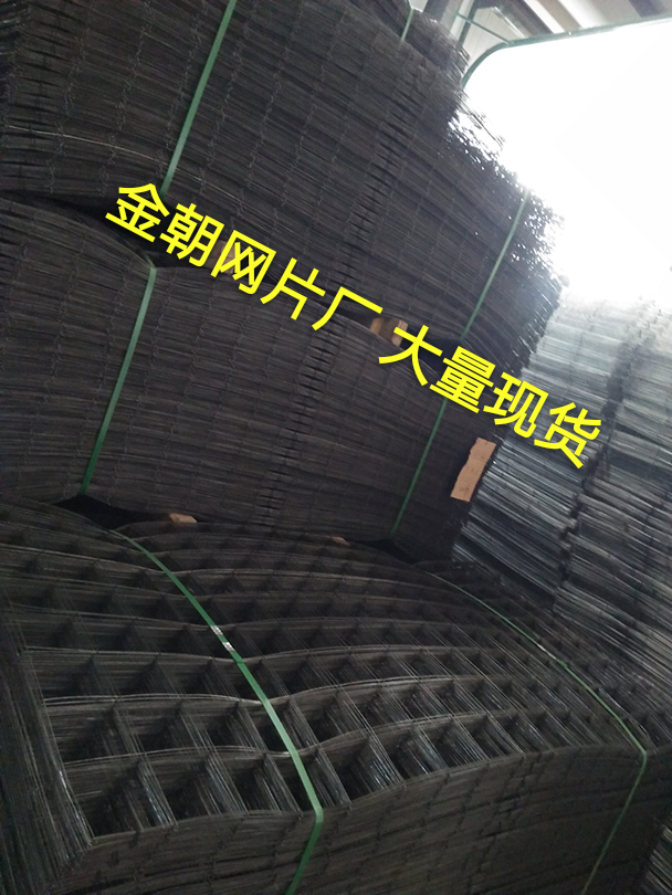 現(xiàn)貨地暖網(wǎng)片