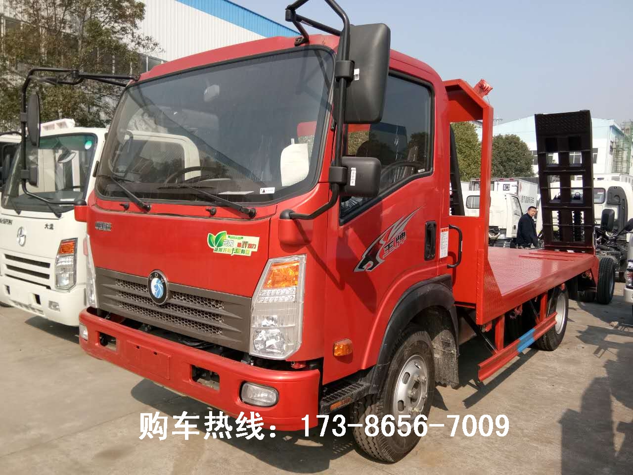 國五凹槽平板運輸挖機拖車|藍牌單橋平板運輸車|*后八挖機拖車廠