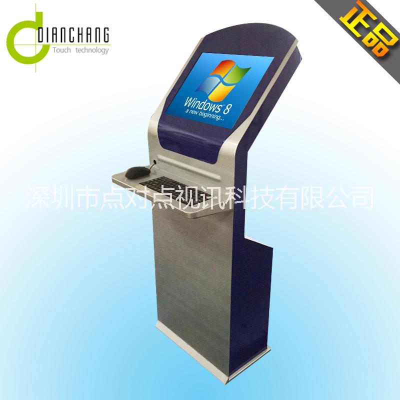鈑金廠供電腦一體機(jī)工控機(jī)終端機(jī)觸摸一體機(jī)機(jī)殼機(jī)柜 鈑金廠家供應(yīng)電腦一體機(jī)工控機(jī)機(jī)殼