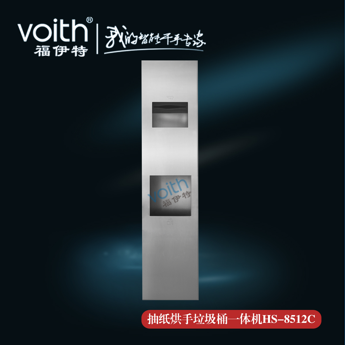 304不銹鋼尼龍垃圾烘手器 嵌入式二合一帶垃圾柜烘手器烘手機(jī)干手