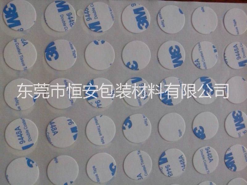 東莞3M雙面膠德莎TESA日東索尼SONY皇冠進口原裝雙面膠模切