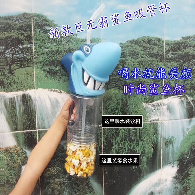 鯊魚(yú)兒童水杯