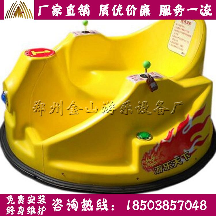 碰碰車(chē)廠家直銷(xiāo)，新款碰碰車(chē)價(jià)格更低，熱銷(xiāo)中