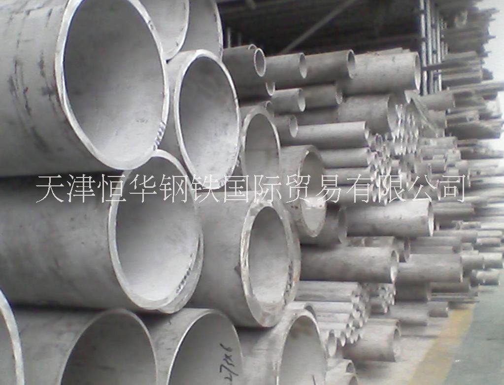 鋁廠用耐1800度高溫鋼管切割配