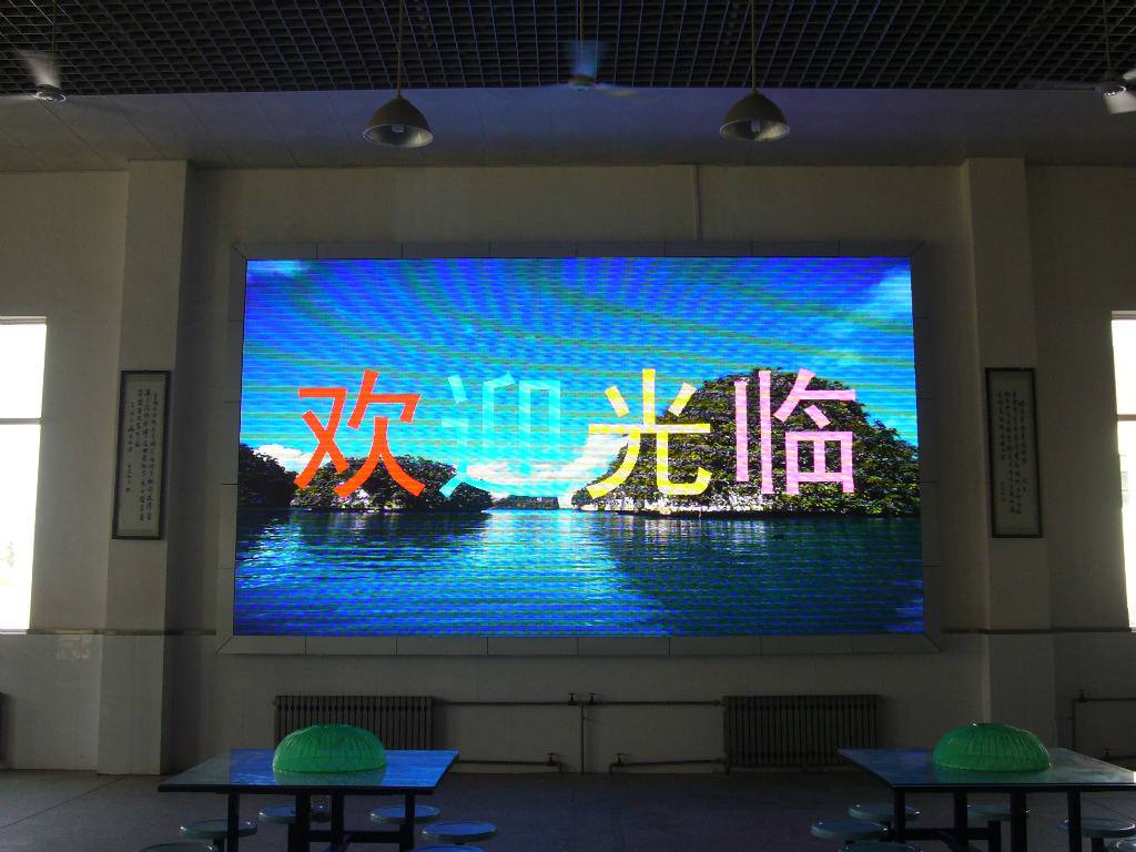 2017*最高實(shí)用LED顯示屏