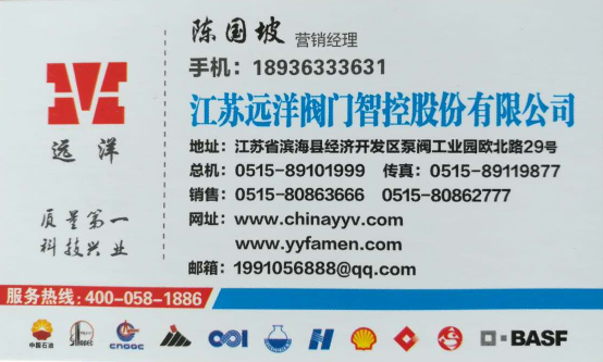 水封平行式雙閘板閘閥