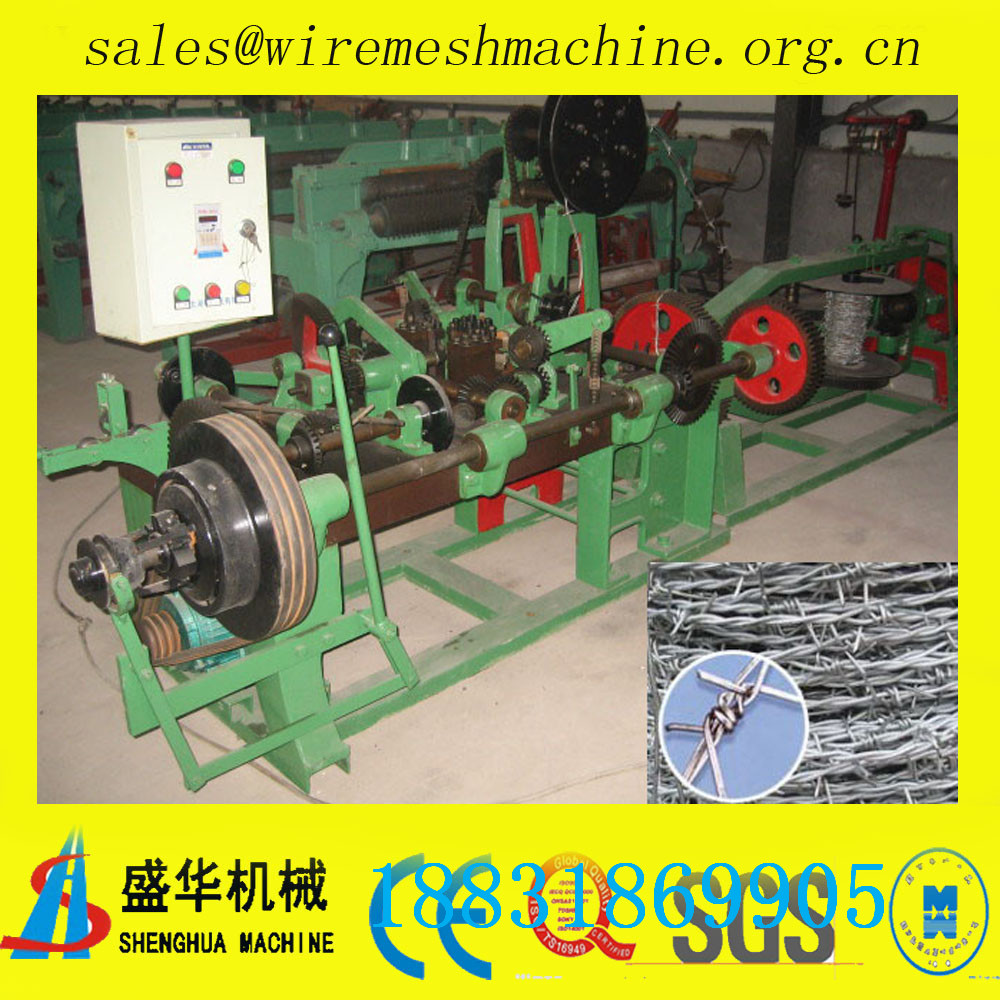 盛華刺鋼絲機廠家直銷