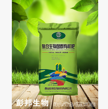 獼猴桃有機(jī)肥