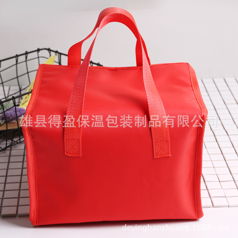 廠家定制牛津布鐳射外賣(mài)送餐燒烤烘培蛋糕冰袋超市保溫包