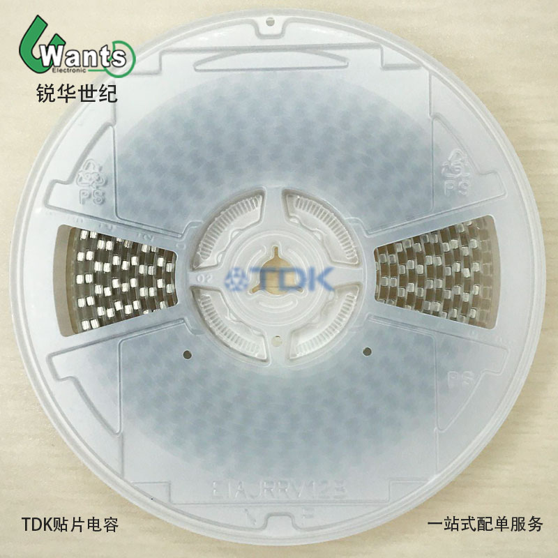 代理TDK貼片電容 廣州  電容電阻代理商 陶瓷層疊電容
