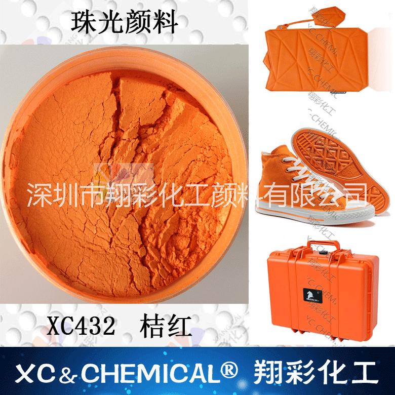 著色珠光粉 著色珠光粉 著色珠光粉