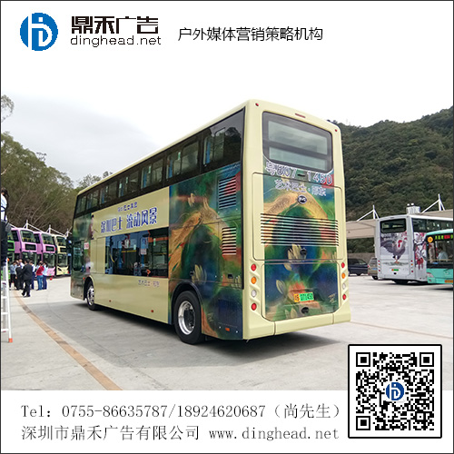 深圳雙層巴士54路公交車身廣告招商，歡迎來電咨詢廣告價格！