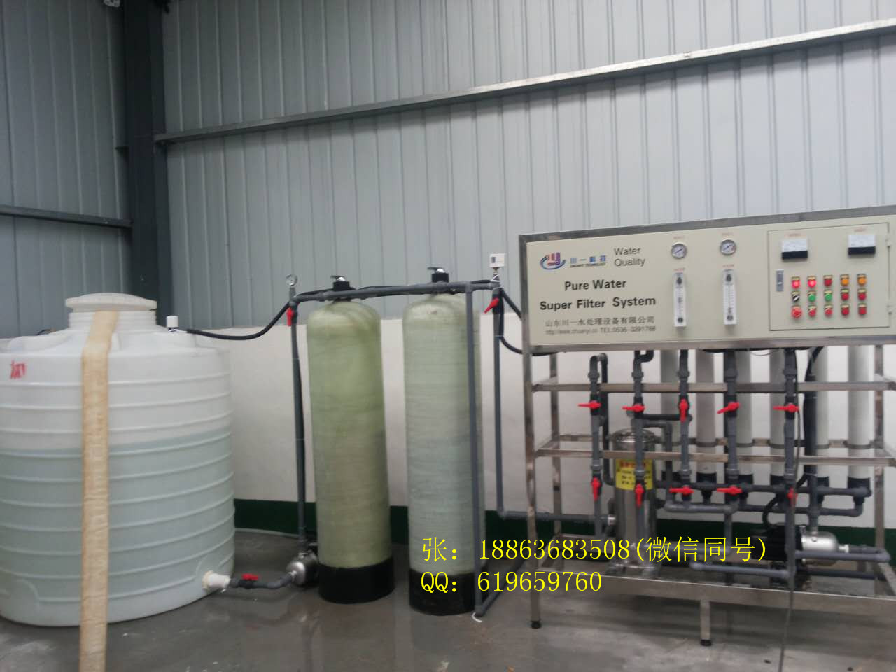 建個礦泉水廠需要投資哪些費用-18863683508