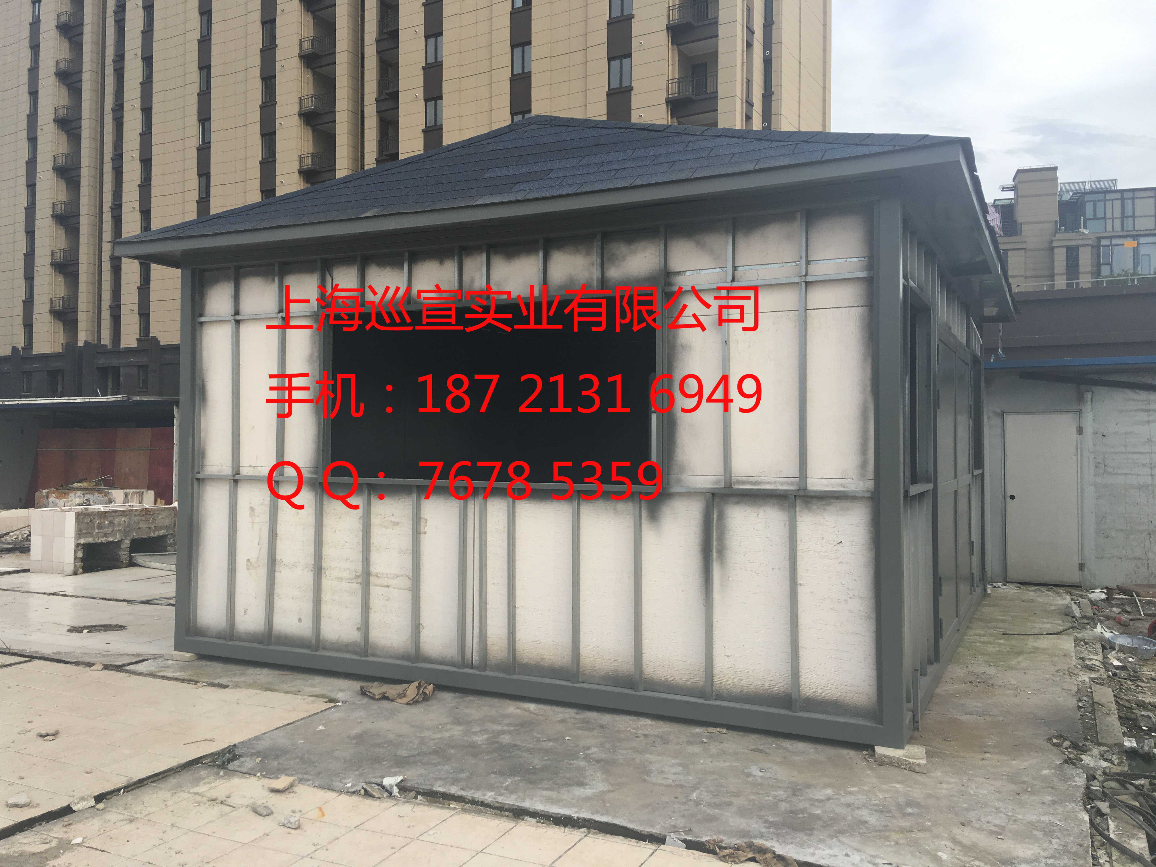 崗亭 崗亭  PVC掛板崗亭 移動崗亭 廠家直銷