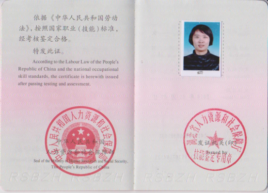 藍(lán)怡星給你學(xué)習(xí)健康管理師的6大理