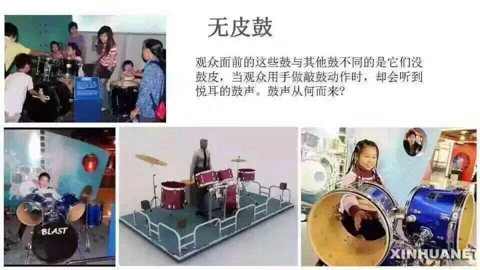 科技展出租暖場活動科技展租賃價格
