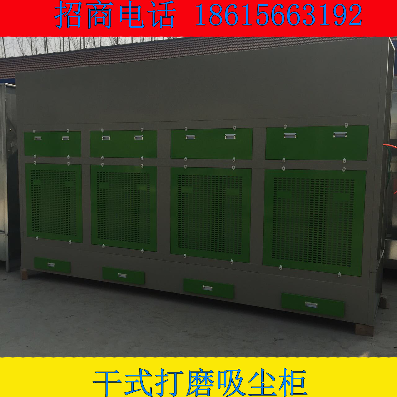 供應供應新型脈沖式打磨除塵柜 安徽省供應新型脈沖式打磨除塵柜廠家