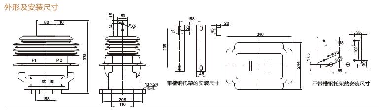 LZZBW-10 LZZBJ71戶外電流互感器