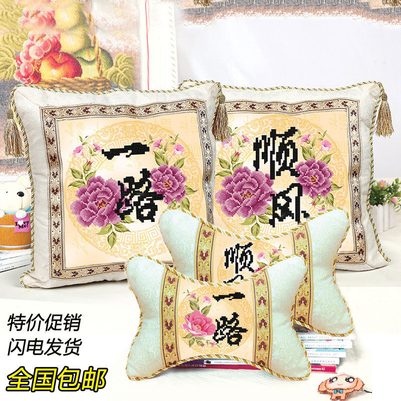 時尚十字繡車載抱枕 韓國 現(xiàn)代 簡約 定制QQ:125984264
