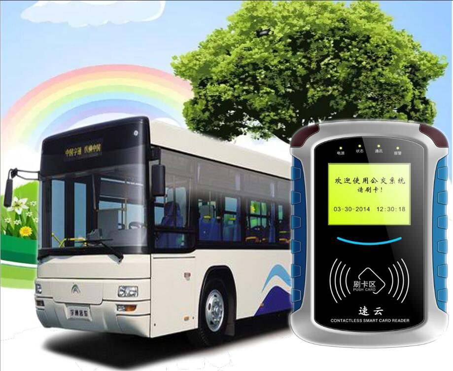 供應深圳公交一卡通，城市一卡通車載消費終端