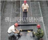 供應(yīng)佛山市南海獅山彩鋼瓦鐵皮瓦防 佛山市南海彩鋼瓦鐵皮瓦防水補(bǔ)漏