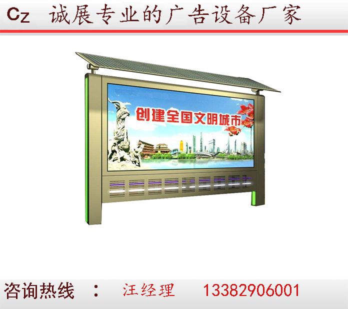 宣傳欄|宣傳欄燈箱|閱報(bào)欄燈箱