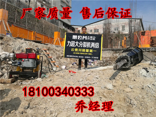 在靜態(tài)*設(shè)備劈裂機(jī)