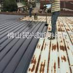 供應(yīng)佛山市南海獅山彩鋼瓦鐵皮瓦防 佛山市南海彩鋼瓦鐵皮瓦防水補(bǔ)漏