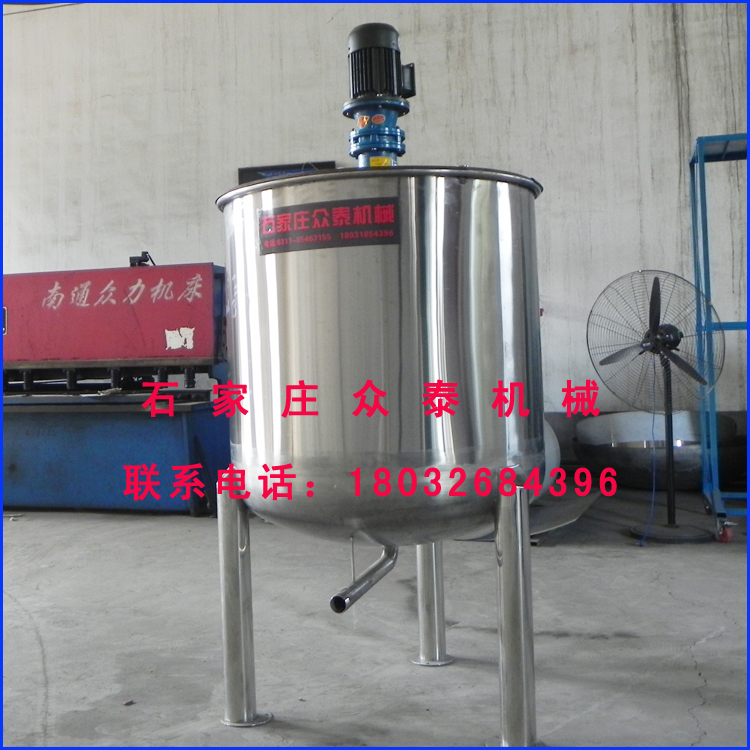眾泰不銹鋼液體罐 液體攪拌罐  眾泰不銹鋼液體罐 水性涂料混合攪