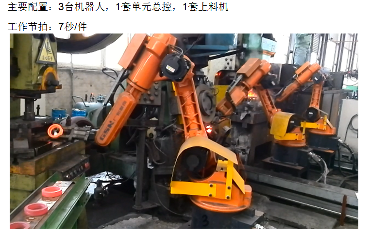 工業(yè)機(jī)器人本體及集成@六軸機(jī)器人@  太倉RB20工業(yè)機(jī)器人