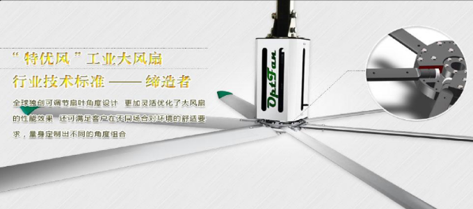 歐比特工業(yè)風扇每小時耗電1.5度，節(jié)能省電