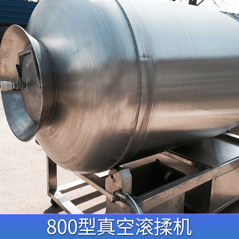 河南800型真空滾揉機供應商，河南800型真空滾揉機報價