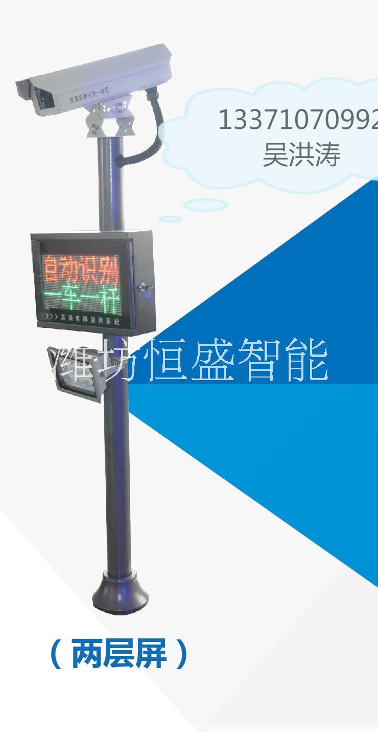 濟(jì)寧鄒城車牌識別一體機(jī)