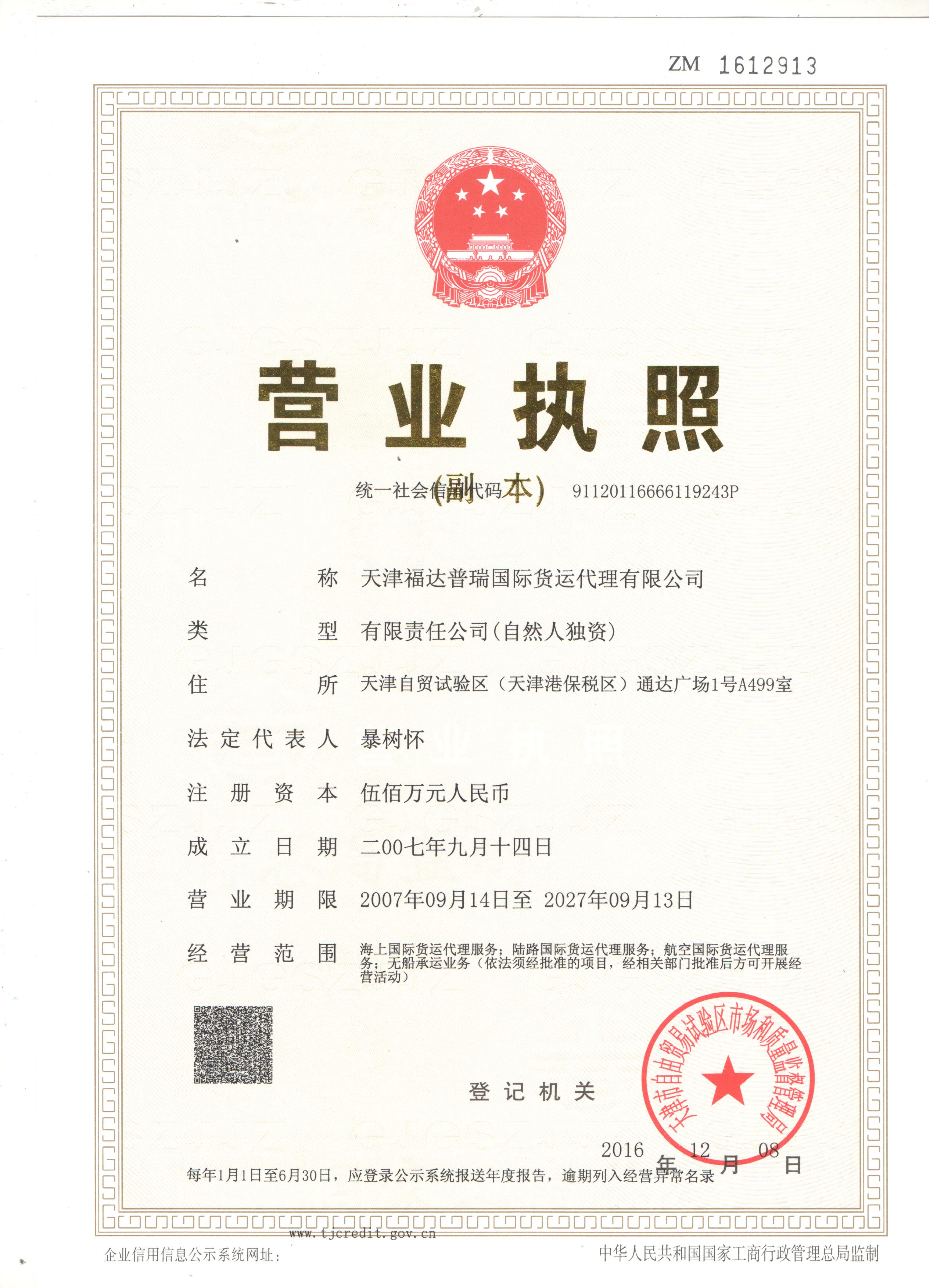 CMA 美線船期 CMA海運(yùn) 天津到TORONTO