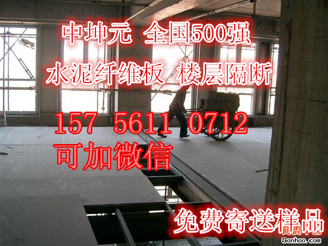 廣州loft復(fù)式樓層板應(yīng)用客戶(hù)不“鬧”心