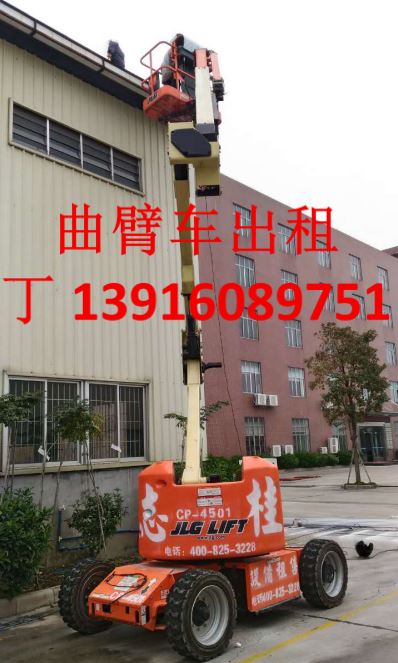 佛山三水出租15米電動曲臂車