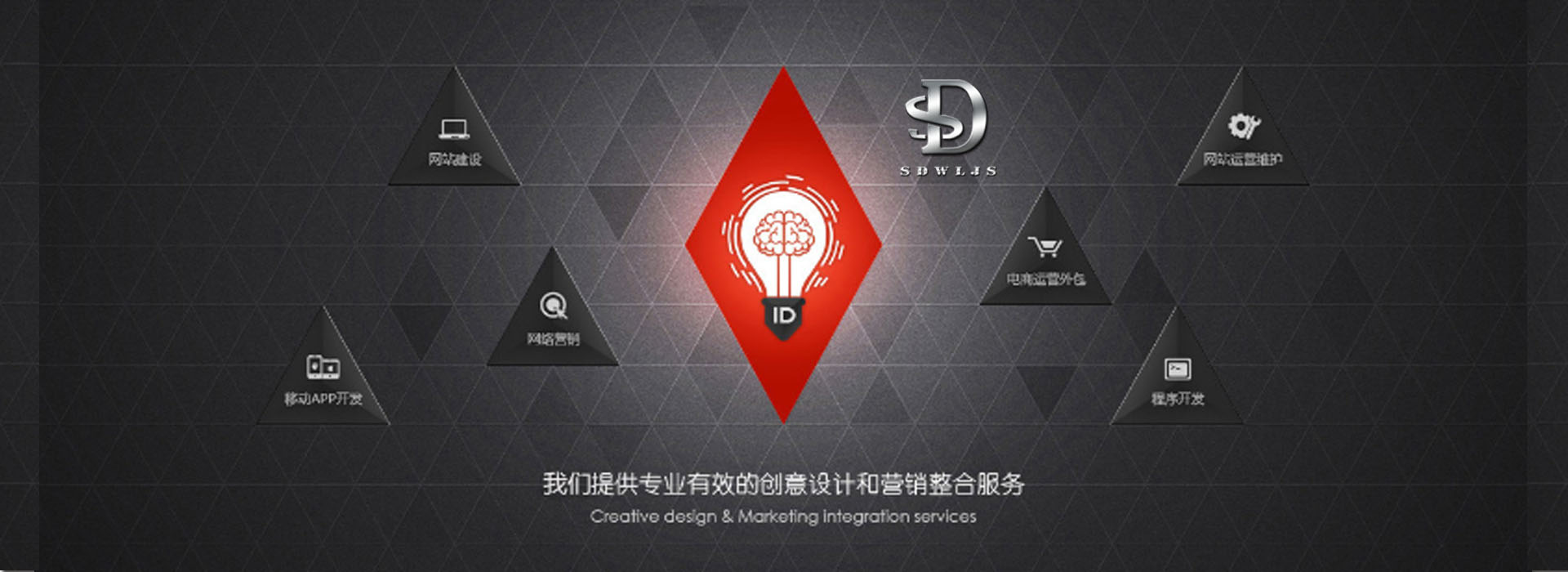 廣州閃迪網絡科技有限公司