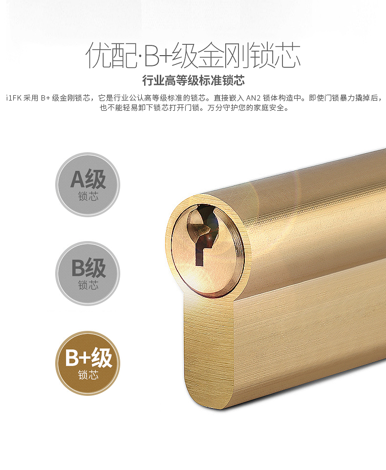 智能鎖 指紋密碼鎖品牌廠家