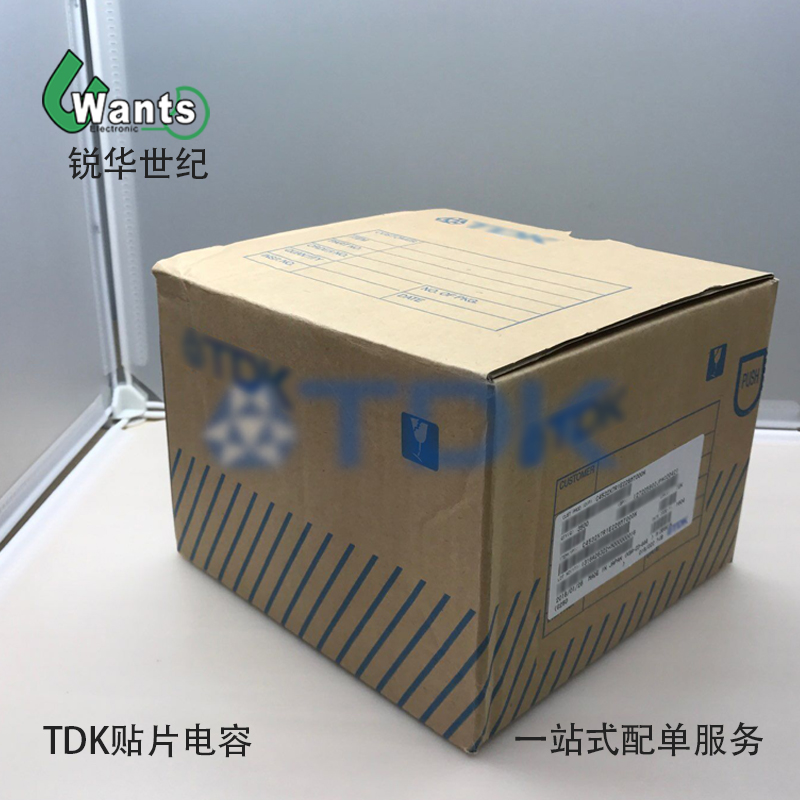 廣州TDK貼片電容 廣州電容電感電阻批發(fā)商 陶瓷 層疊 電容器