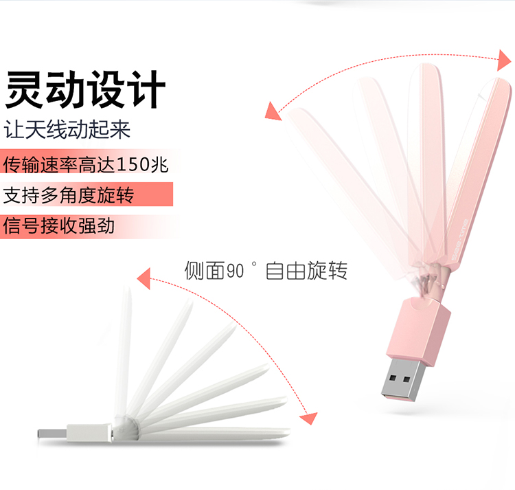 供應(yīng)羽翼型wifi無線網(wǎng)卡MT7601方案臺式機(jī)wifi接收傳輸