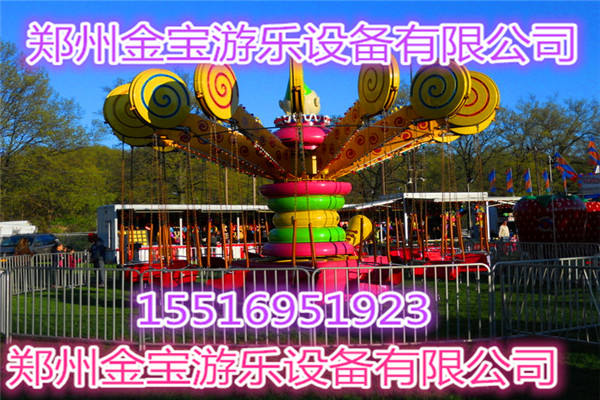 新型游樂設備糖果飛椅唯美意境鄭州金寶落梅似雪