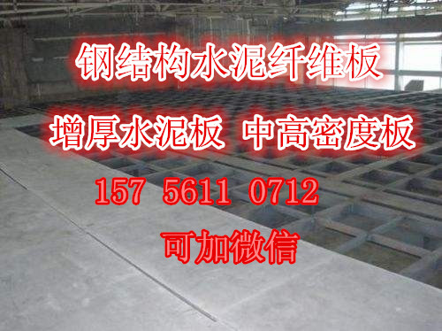 供應(yīng)鄂州玻鎂板菱鎂板防火板/10mm-12mm規(guī)格用于隔墻